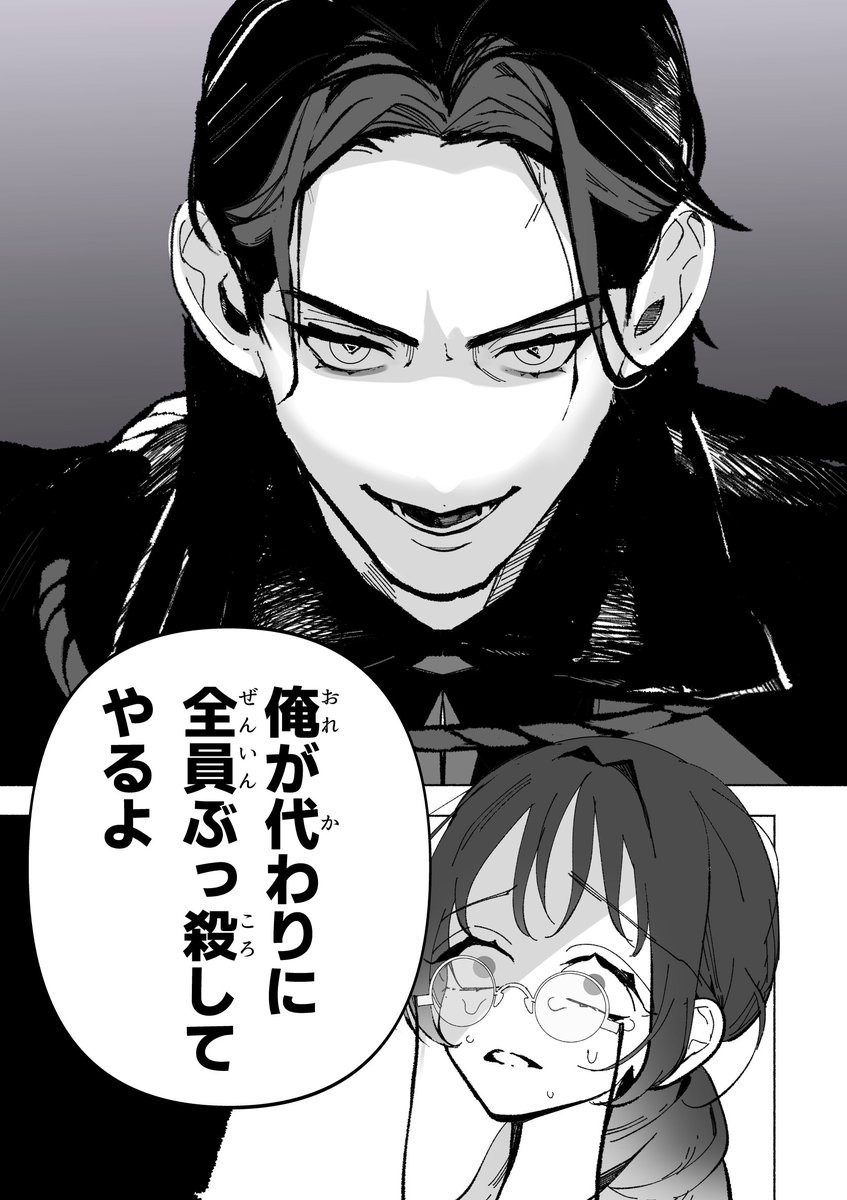 studioseiza's tweet photo. #ロカセナ　
#一次創作
悪党を大悪党が倒すダークヒーローファンタジー https://t.co/1zxcSSL8Qm