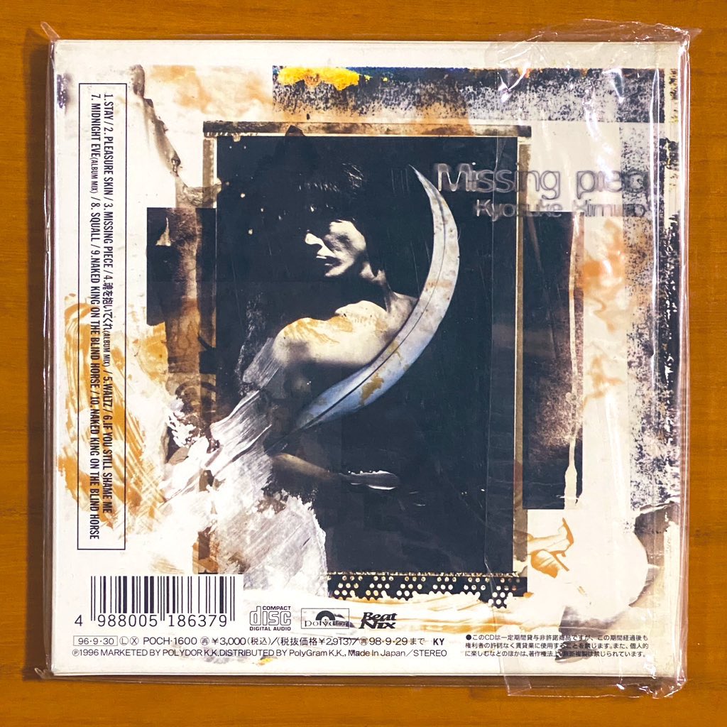 astromaniax26's tweet photo. 本日で発売から30年！！！

1996年9月30日 発売

【MISSING PIECE/氷室京介】

告知ポスターとCD

オリコン最高1位

ポリドールから東芝EMIへ
移籍後の最初のアルバム

「魂を抱いてくれ」
「STAY」
「SQUALL」
「WALTZ」収録

#氷室京介
#MISSINGPIECE
#6thアルバム
#ポリドール
#ポスターとCD https://t.co/ibS5nH9fQl