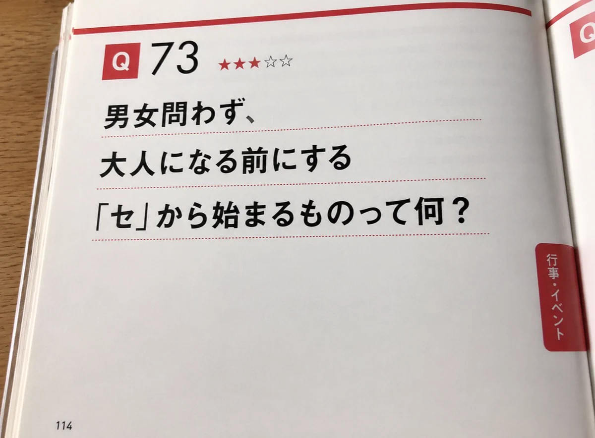 蔵にありました 地蔵 on X: 