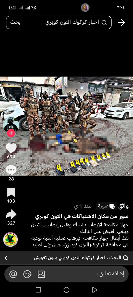 Khalidamzh2's tweet photo. @abudogana03 ههههههههههههههههههههه اي عفيه https://t.co/laiPUgm1yr