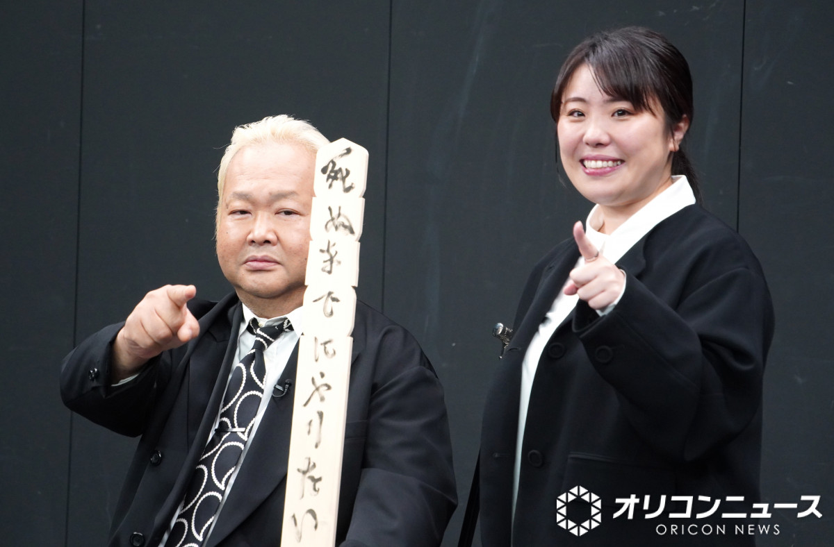 oricon's tweet photo. 人工透析、左足切断、“死”を3回宣告…
ハチミツ二郎「死ぬまでにやりたいこと」番組化
https://t.co/uRmPVDrrRs
⠀
企画を立ち上げたのは、中学時代に東京ダイナマイトを見て「この人と仕事をしたい」と憧れ、吉本興業に入社した社員。クラウドファンディングに応じて実現できることが増える仕組みで ､ クライマックスには「コント生前葬」を用意している。