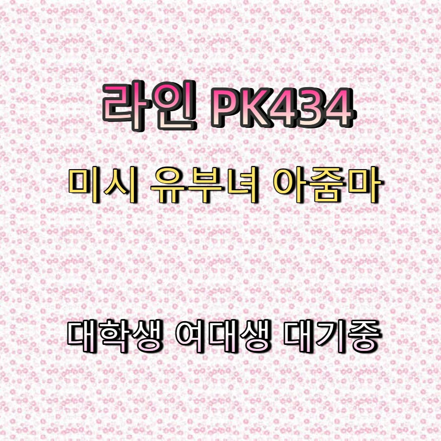 danny12131's tweet photo. 🔨🧎🔕 #남해 #남해만남 #ㅈㄱ #남해ㅈㄱ #만남 #건오 #섹트 #일탈 https://t.co/DAqxetfCd3