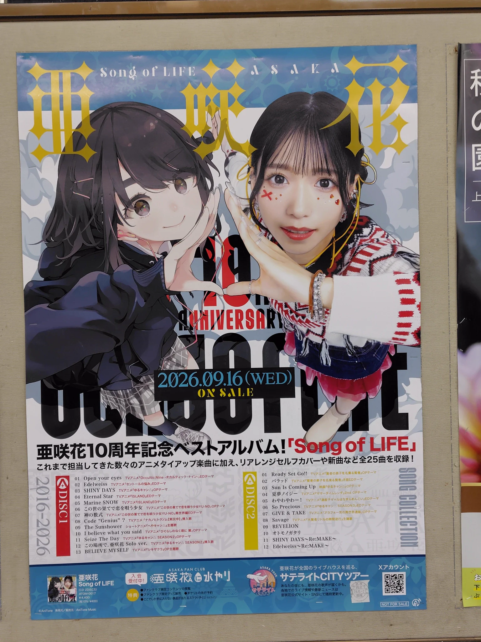 たろうー on X: 