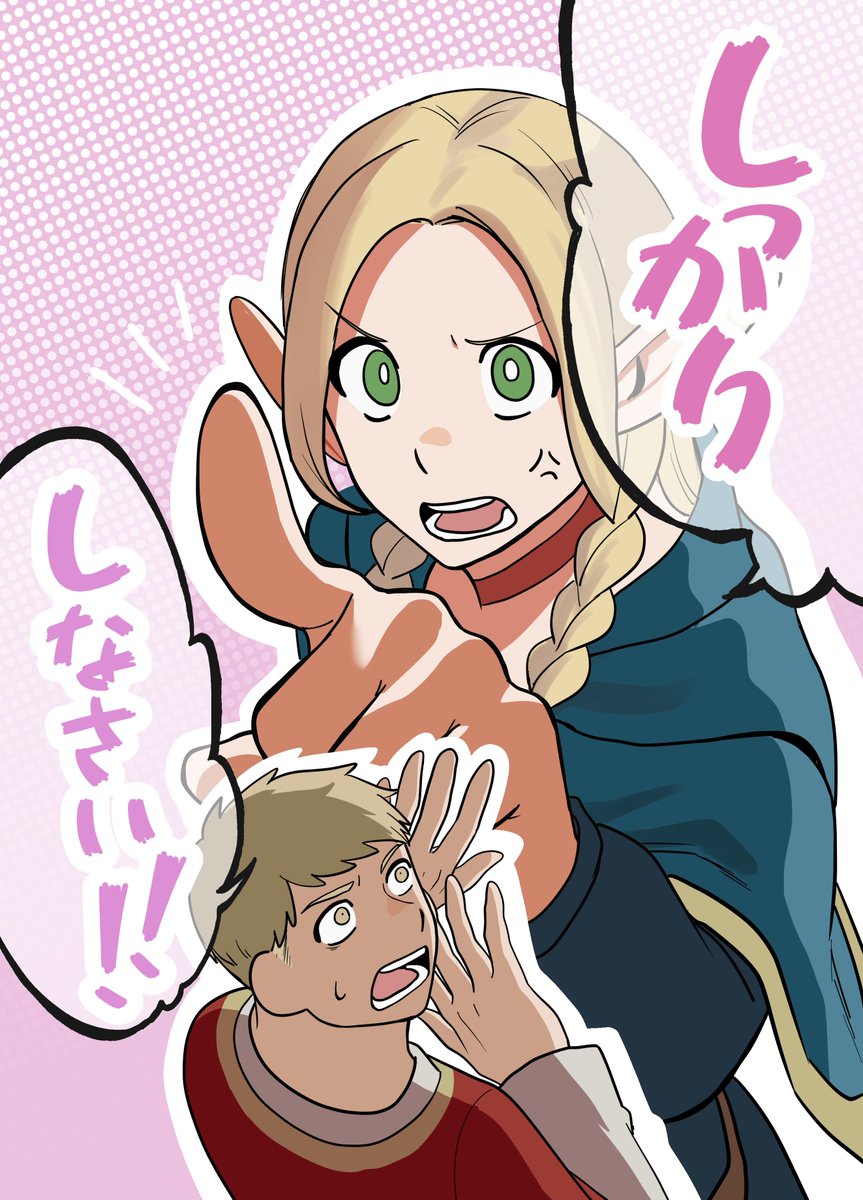 Mt48_Shiba tweet picture