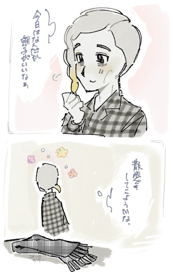 5KeNmG5lb240123's tweet photo. #るんばぁーと https://t.co/dy6iCUcTRm