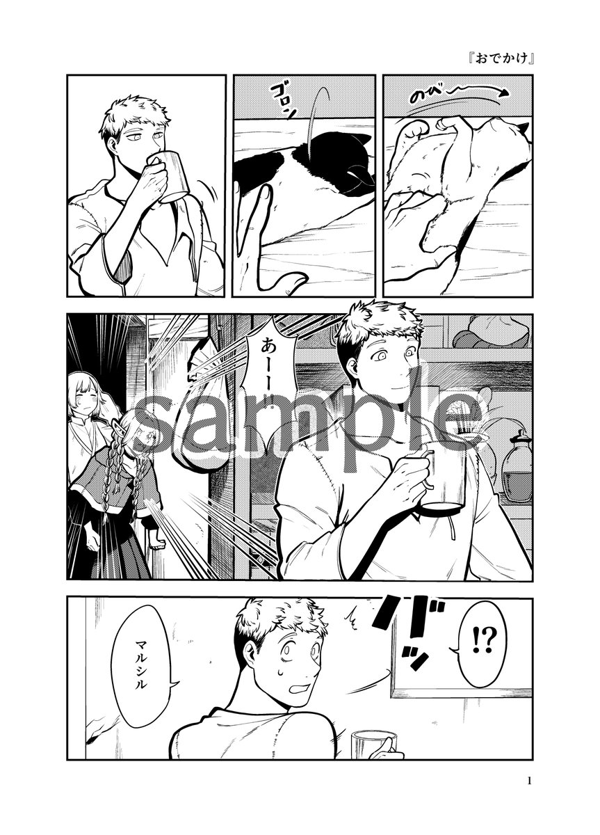 Mt48_Shiba tweet picture