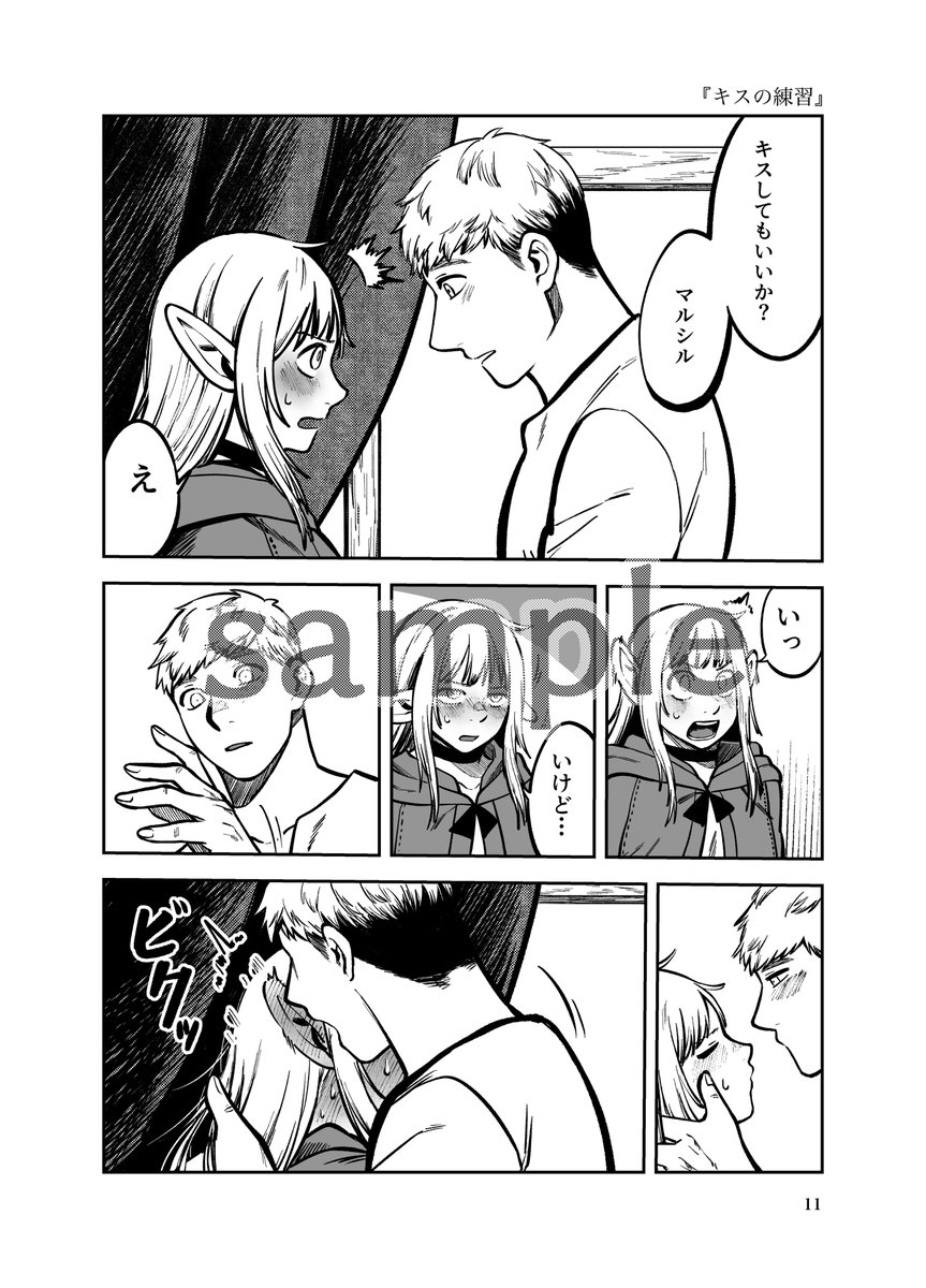 Mt48_Shiba tweet picture