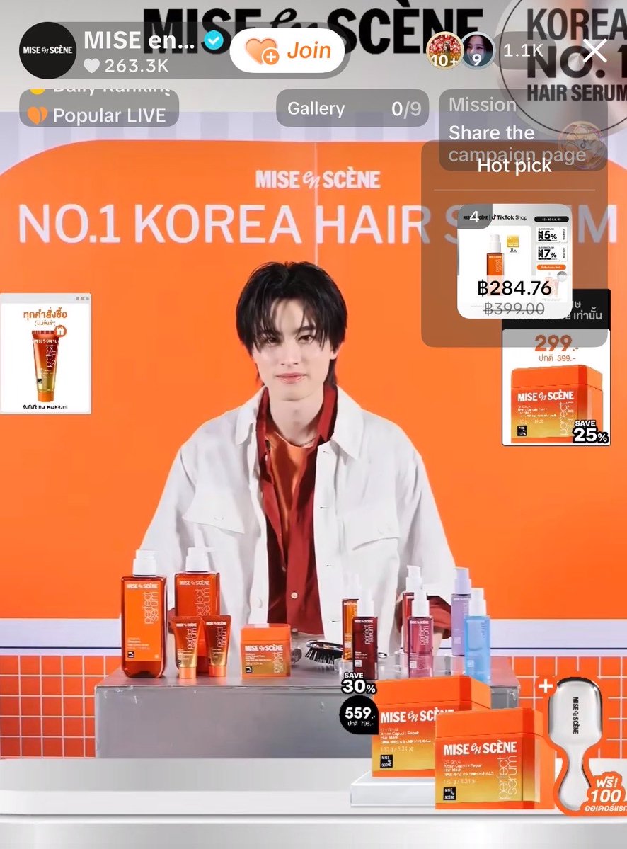 miseensceneTH's tweet photo. มาเติม AA กับ MISE en SCÈNE กันค่า 🎸🩵

MISE EN SCENE AA HAIR MASK

#มีสอองแซน
#MISE_en_SCÈNETH 
#MISEenSCENEXAA
#AAashirakorn #BUSbecauseofyouishine https://t.co/jLFDV5lzCk