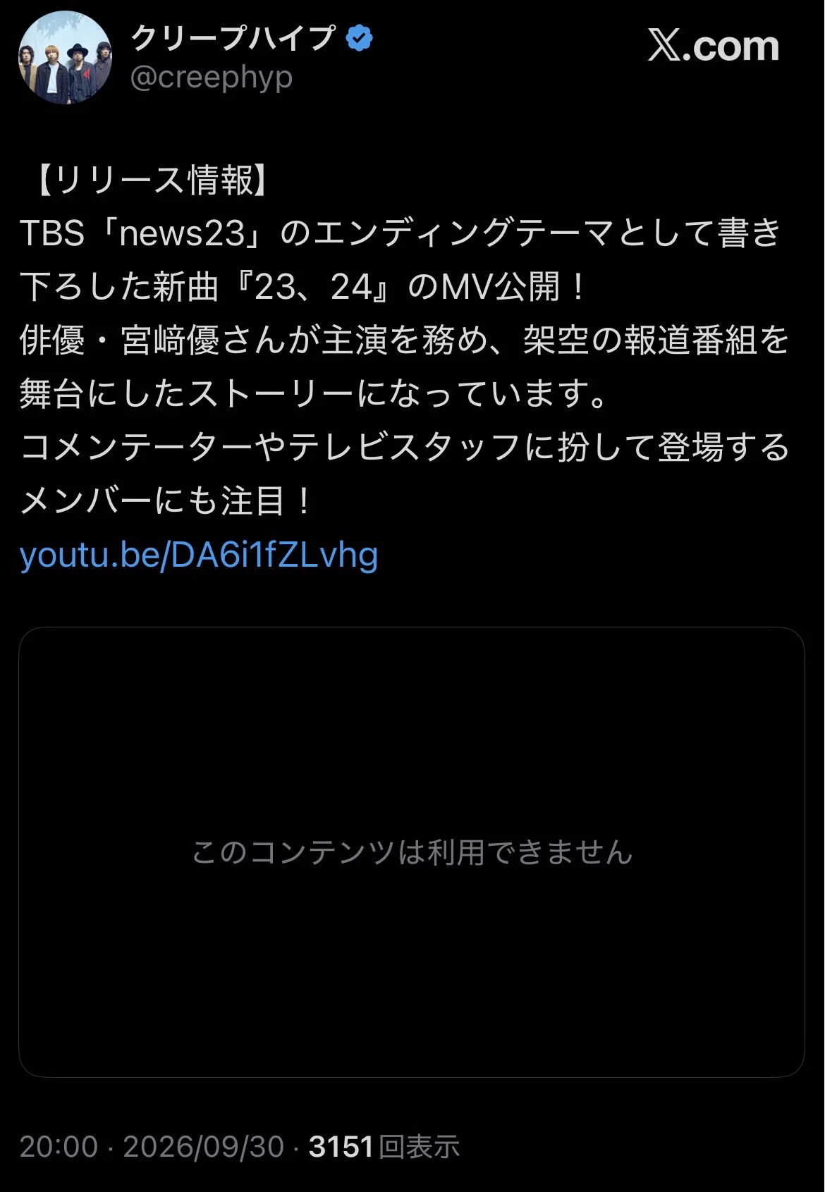 ゆっきー on X: 