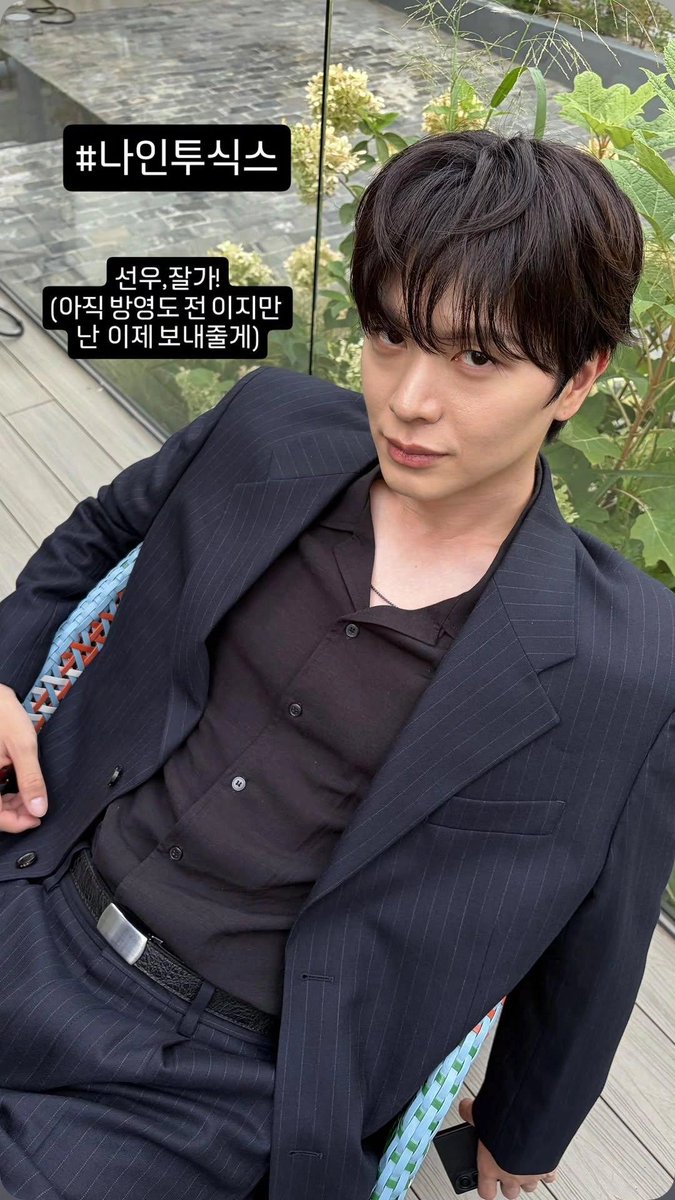 evaji_evaya's tweet photo. 260930 #육성재 인스타 스토리 https://t.co/bQCUqiR8Xq