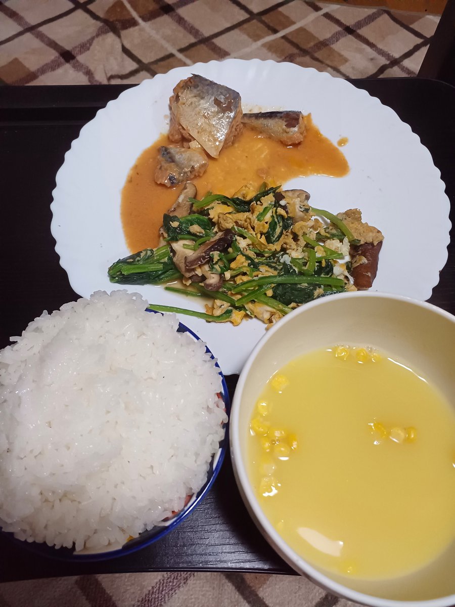 cheezjiji's tweet photo. 夕飯はご飯とスープとほうれん草としいたけの卵とじとサバの味噌煮です https://t.co/grywdxBpuA