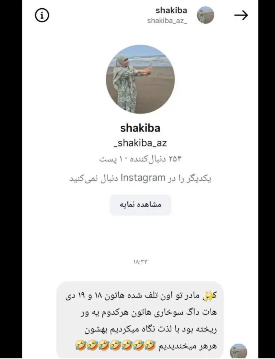 BaharJasper's tweet photo. عرزشی این داغ در خونه ی شما رو هم میزنه ،تفاوت ماهمینجاست که شما ضد انسانیت هستید. همانطور که این نظام به مردم معترض رحم نکرد به وقتش از روی نعش شما هم رد میشه🫵🏽
باشد به وقتش 🤚🏽
#سقوط_جمهوری_اسلامی 
#ما_پیروزیم_چون_حق_باماست https://t.co/PdMfKo81le