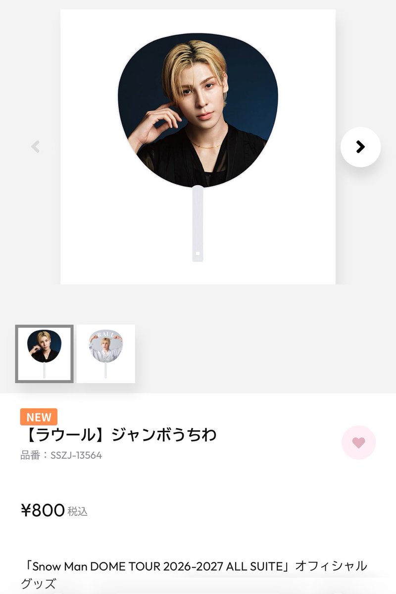 raul_suko's tweet photo. 全ての愚痴が哀れに感じる程美しいなラウールは。いくら月末かつ半期締め日といえど空アポのひとつ入れられない要領の悪い私が愚かすぎるんだよな結局 https://t.co/LShigfvOlu