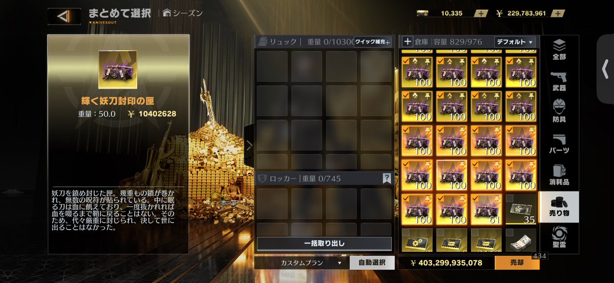 7vk1x's tweet photo. pay1:2
1117億
 #ペニンシュラ https://t.co/FwbSHT9t9I