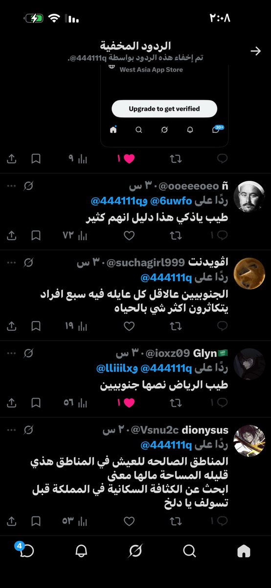 lololllloli's tweet photo. اكثر شي جبان بالحياه 
طيب واجهوك الناس وعطوك ردود مقنعه 
ليش تعطيهم هايد؟ https://t.co/cuWpTAP7mr