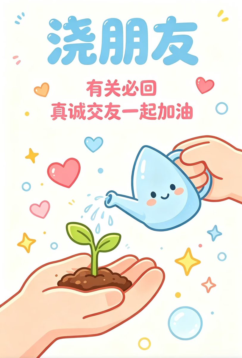 9xdpe's tweet photo. @kevinsims3087 新号在养🎉

谢谢指点🙏🌾 https://t.co/huEsdE4iPZ