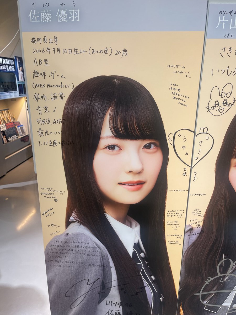 7016ohisama2's tweet photo. 会社���りにちょっと寄り道してみました。
まさか、いつもの親友に会うとは…
#日向坂46_イチャイチャ虫 https://t.co/yffzhuF9x4