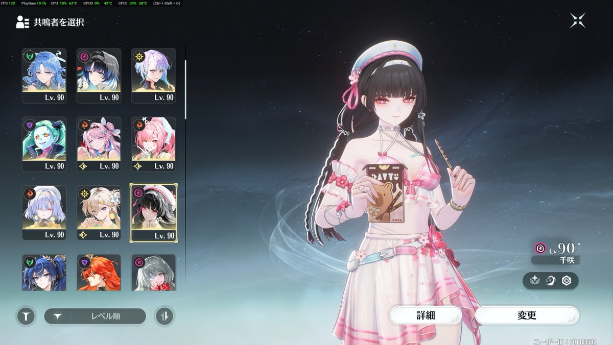 NoHeartX's tweet photo. どや顔でお菓子持ってるの何かおもろいな
#鳴潮 https://t.co/vkmOeVz4kE
