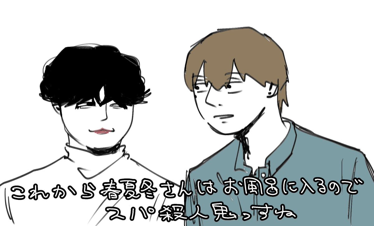 brain_nothing__'s tweet photo. スーパー殺人鬼てなに？ https://t.co/E9zGyYSrJ1