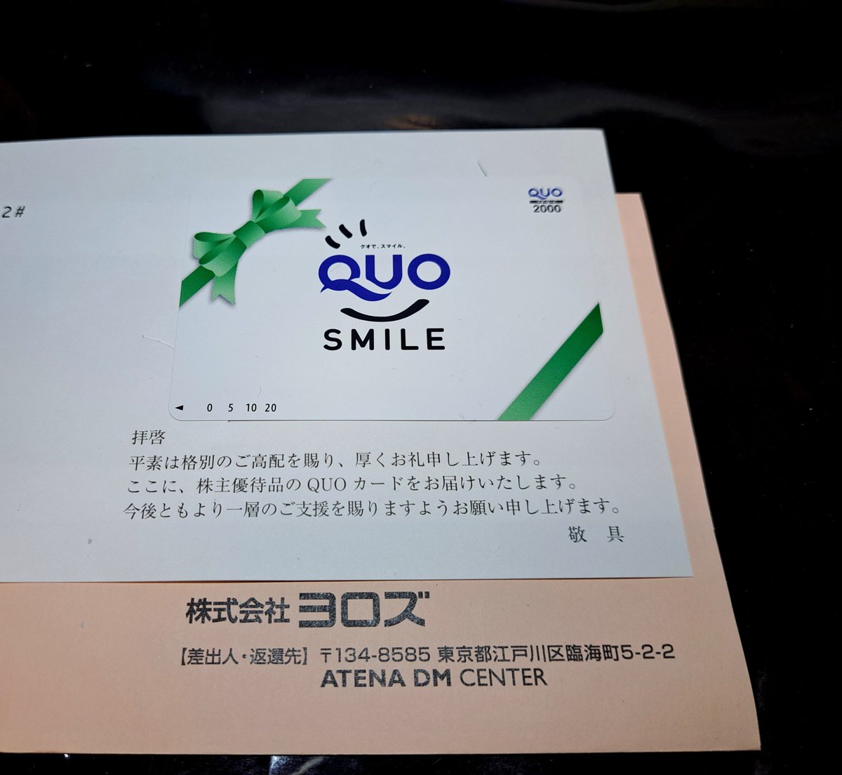 ojg2xv's tweet photo. ジョイフル本田とヨロズより株主優待が到着😌
ジョイフル本田はお買物券にしてメルカリ出品、ヨロズはQUOカードにしたので金券ショップで換金ですかね…
#ジョイフル本田
#ヨロズ
#株主優待 https://t.co/o7pk6YuPC4