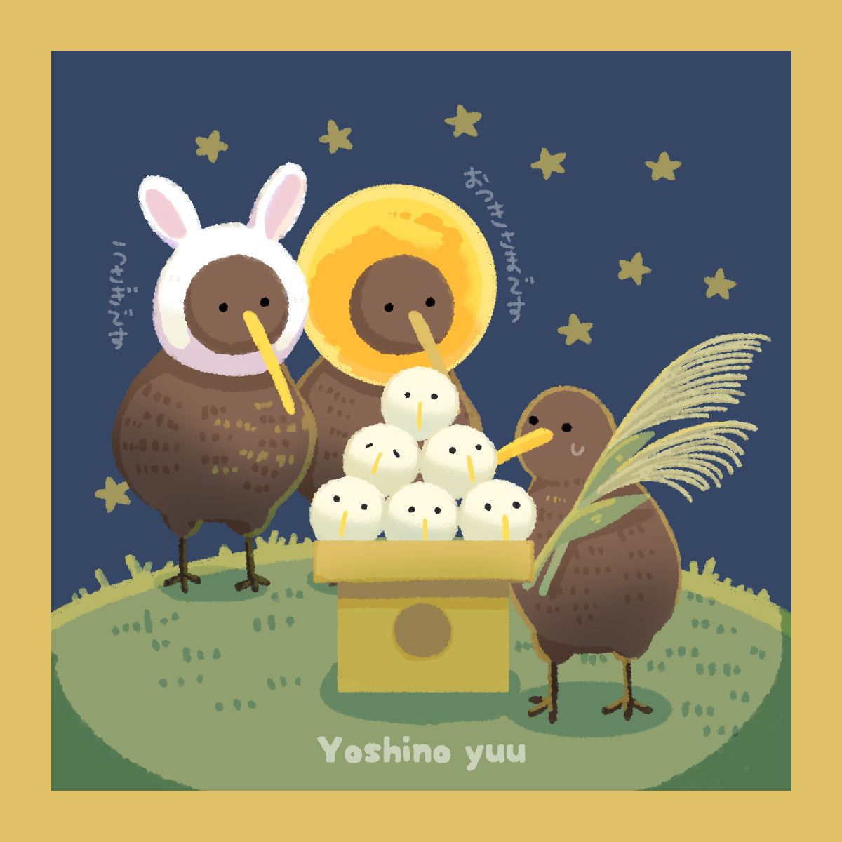 ricoririca_kiwi's tweet photo. 🌕🐇🥝
おだんごください

#イラスト #キーウィ https://t.co/fj99urpXTS