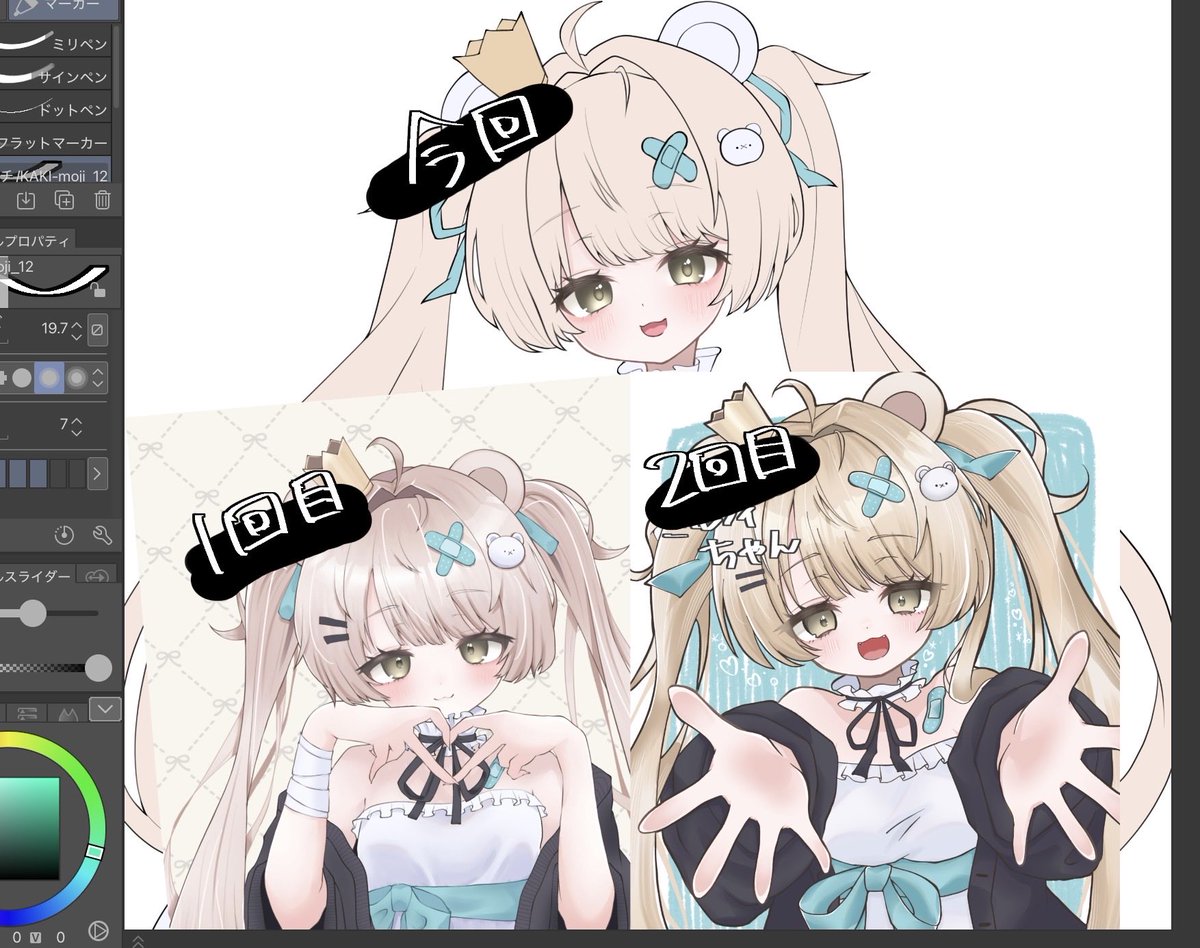 asaba_mei's tweet photo. ミルフィちゃんのお顔、進化してる…？ https://t.co/Nkoui1HdhC