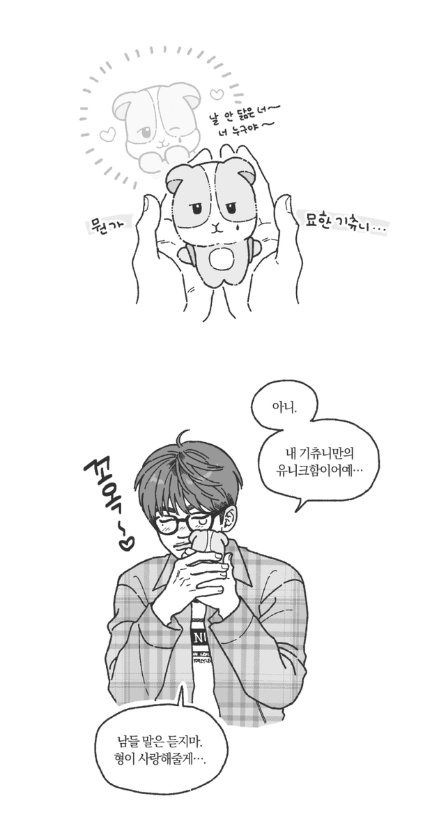 hoandyeol's tweet photo. https://t.co/ufETrZ6TTO