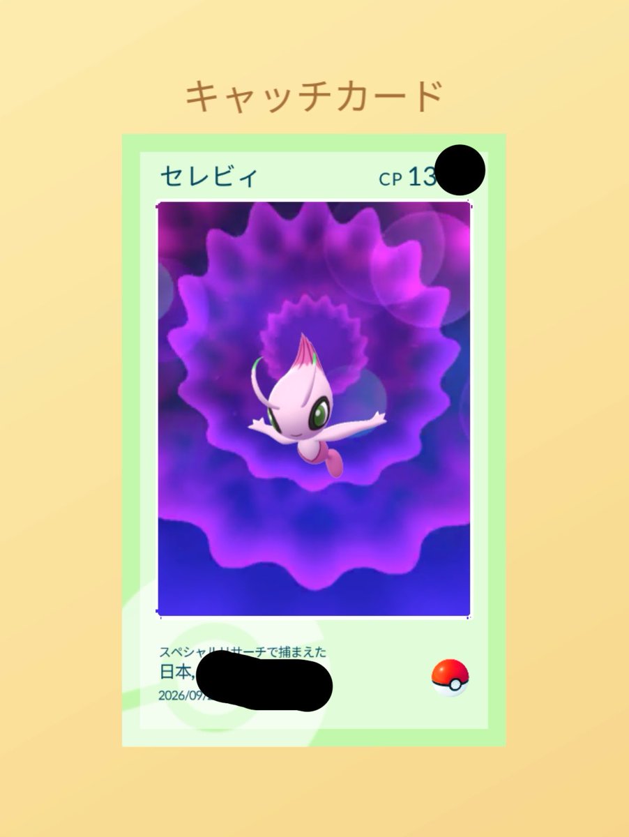 smsmjro's tweet photo. 求
go産親名指定可能
色違い
ガラルフリーザーinマスターボール

出
1匹につき15000yen
PayPayにて
又は
親名指定色違いセレビィ
ヴァーラーピカチュウ？

※高さ1.65m以上のサイズを求めてます。

#ポケモン交換
#ポケモンGO交換
#ポケモンGO https://t.co/IIFdfblhkR