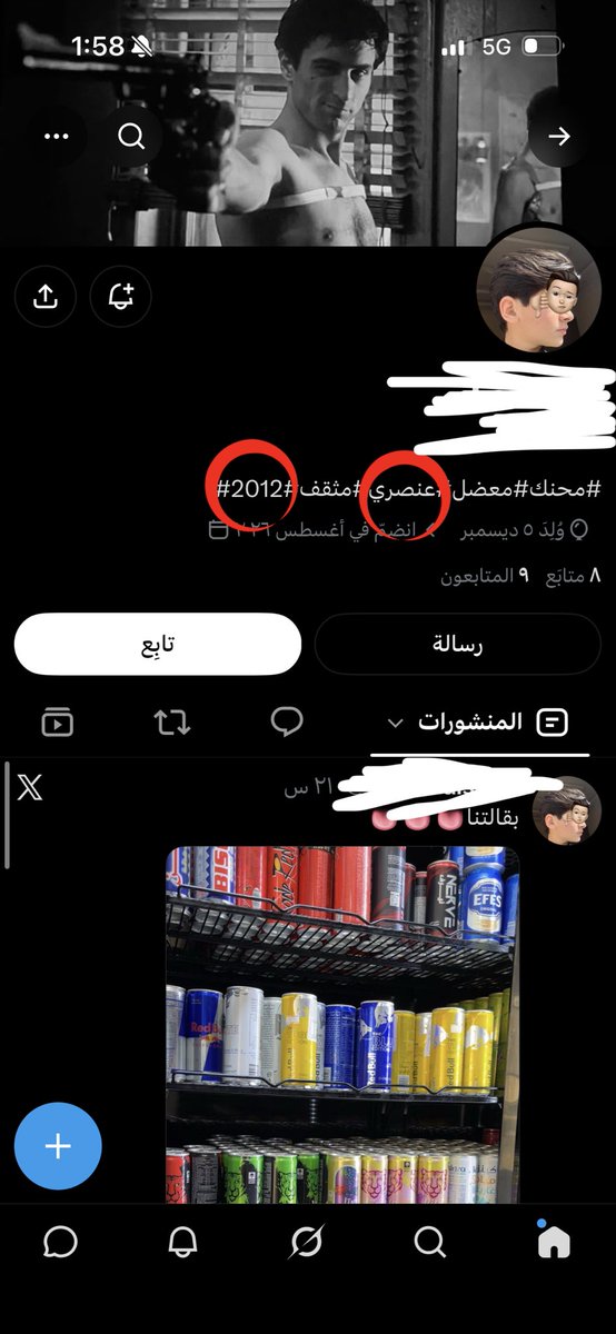 pink5w's tweet photo. #بلا_نقاب_۲۰۳۰ #بلا_
اما طلعو ذولي الي مستشرفين علينا ؟ اتوقع كلنا نعرف مين البزر الحين ترا تصنیف تويتر 16 لا يدرون عنك بس هههههههههههههههه https://t.co/AQY7k2YjPR