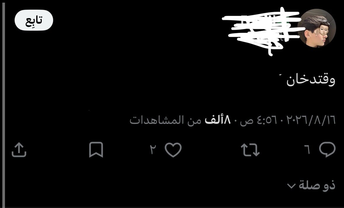 pink5w's tweet photo. #بلا_نقاب_۲۰۳۰ #بلا_
اما طلعو ذولي الي مستشرفين علينا ؟ اتوقع كلنا نعرف مين البزر الحين ترا تصنیف تويتر 16 لا يدرون عنك بس هههههههههههههههه https://t.co/AQY7k2YjPR