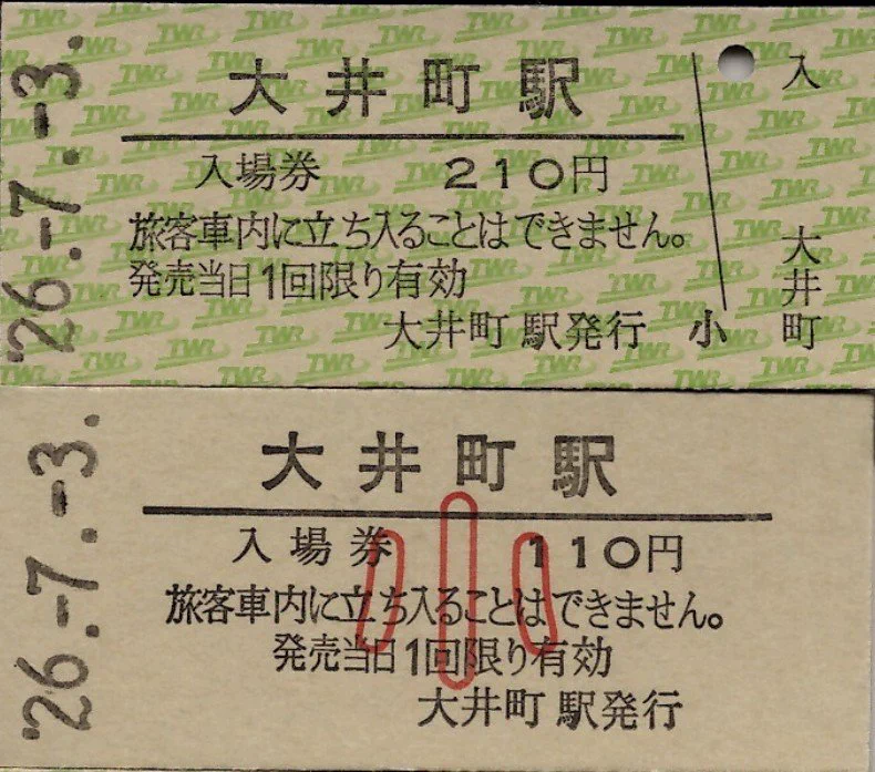 X-এ haruna999981: 