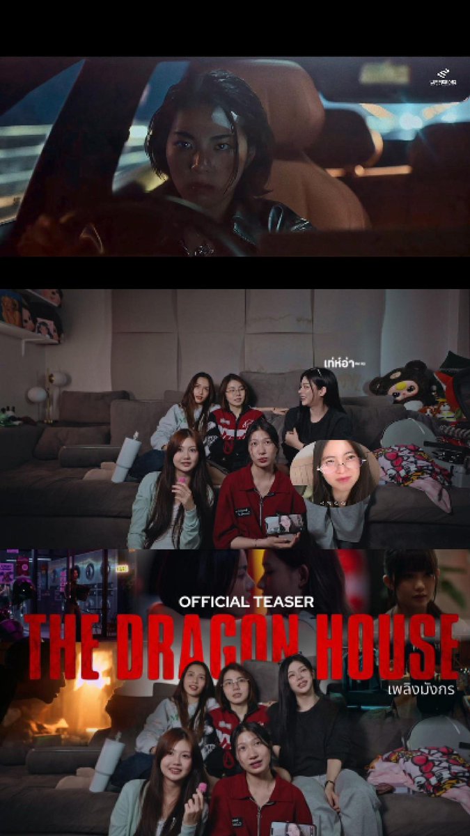 A reaction teaser image for "The Dragon เพลิงมังกร" featuring a split-screen layout: the top panel shows a woman with a bruised face behind a car steering wheel, while the bottom two panels display a group of women watching the official teaser on a couch, with "OFFICIAL TEASER THE DRAGON HOUSE เพลิงมังกร" prominently displayed in bold red text.