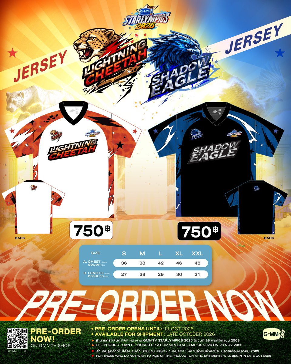 forGracecs's tweet photo. ☘️ แจกบัตร #GMMTVStarlympics2026 โซน 2000 จำนวน 1 ใบ พร้อมเสื้อ 1 ตัว ☘️

>> ถ้าเลือกแข่งกีฬาได้ 1 อย่าง อยากแข่งกับ ศิลปิน GMMTV คนไหน เพราะอะไร <<

✨️ ประกาศผล วันที่ 5 ตุลา เวลา 2 ทุ่ม ✨️

ปล.ความยาวพอประมาณ🤣🤣 https://t.co/lLd5eK0WUm