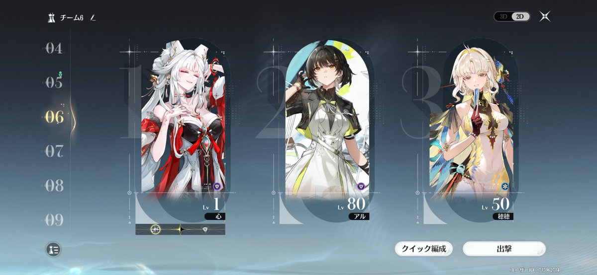 pz_arkm's tweet photo. しぁ！
合計100連でキャラはゲット。
いつかのために貯めておいたので
2凸餅までいけたぁ！
心さまぁ！
#鳴潮 https://t.co/N7BuQzleks