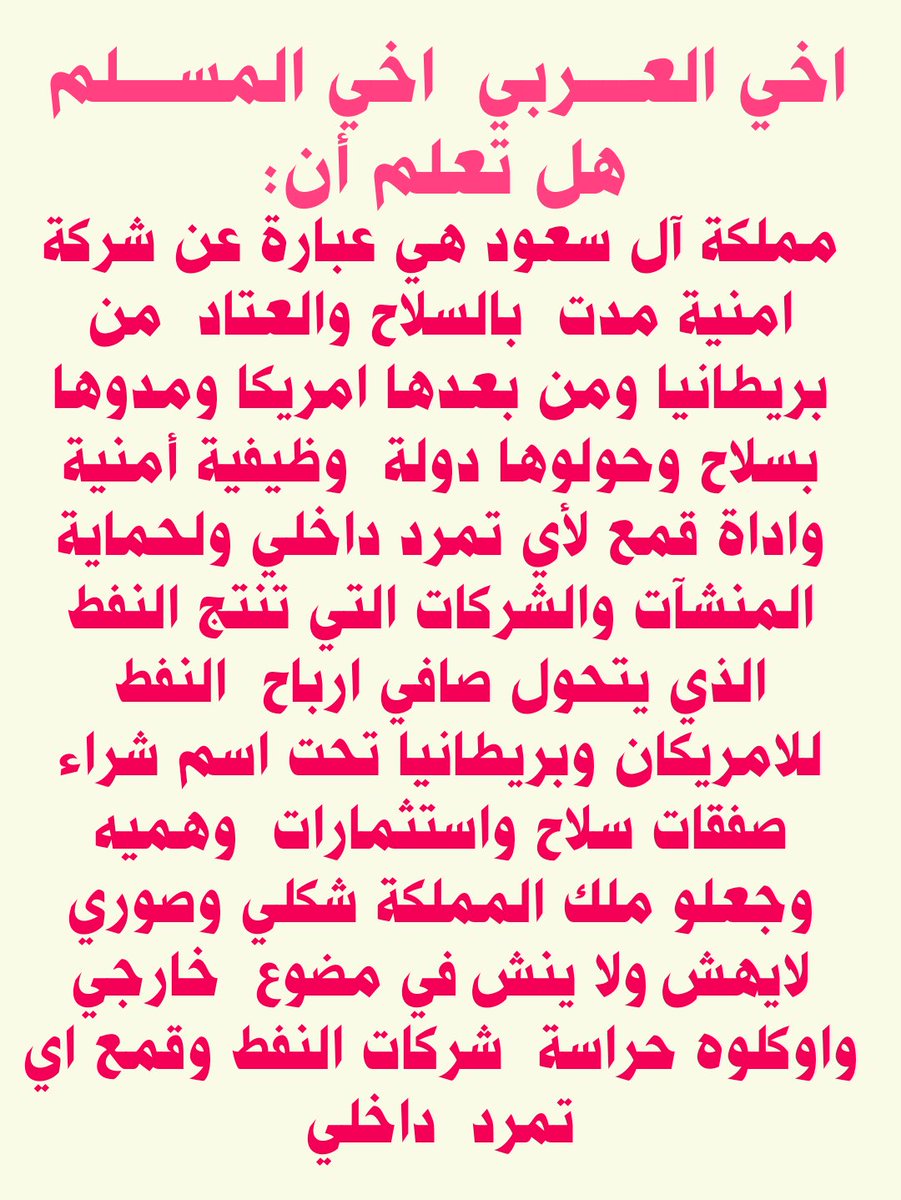 sadq200512's tweet photo. @HRHMBNSALMAAN https://t.co/phcvGW03np