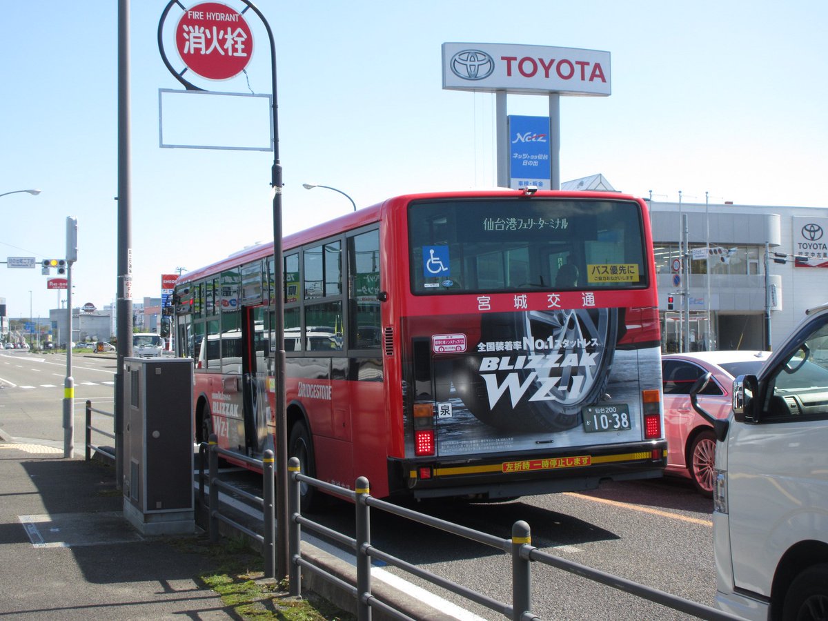 Yonaka_tr's tweet photo. S1038 泉
M3273 仙台南
M3274 富谷　(画像なし)
のBLIZZAKのラッピングを確認しました。 https://t.co/vhUu62jL5q