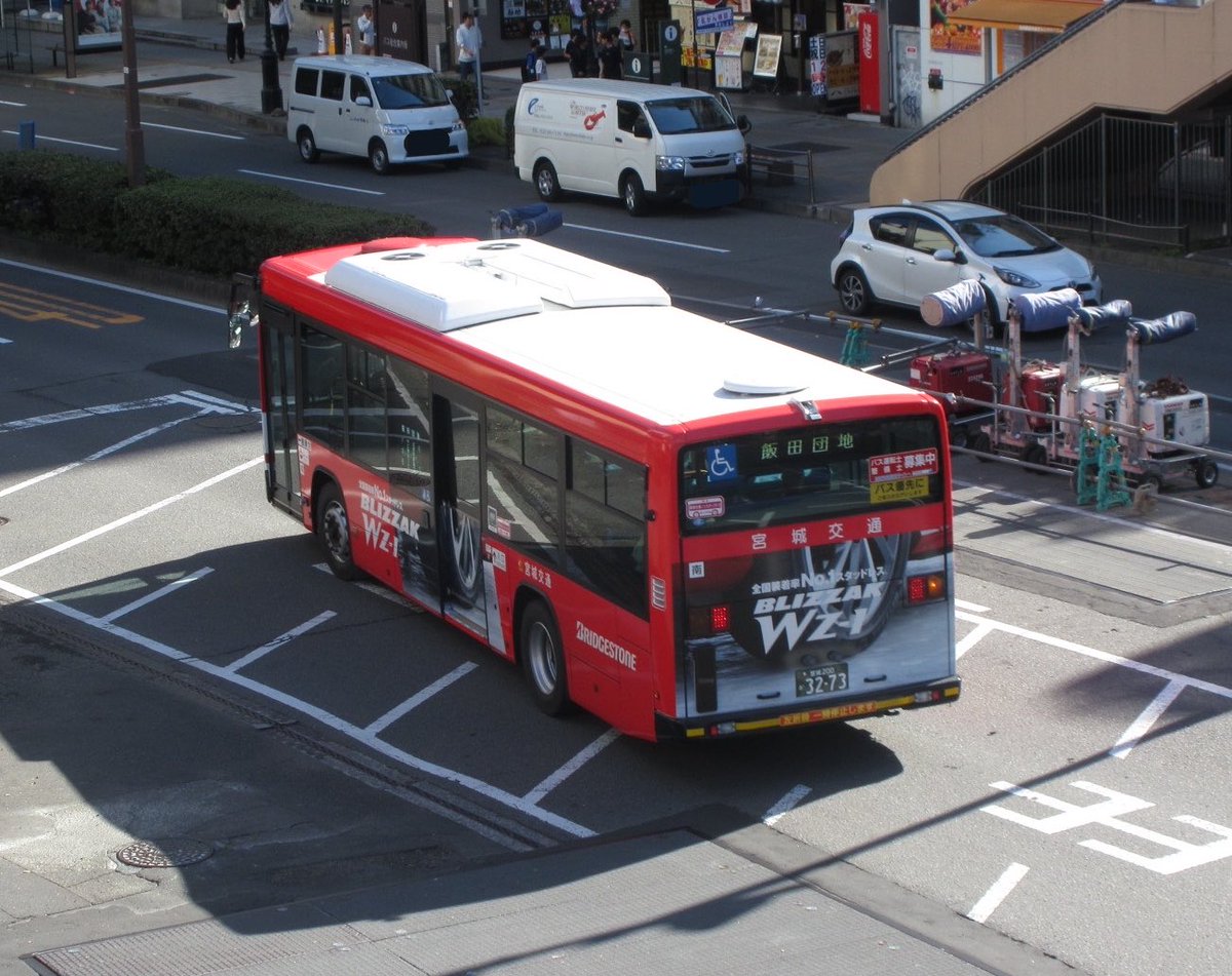 Yonaka_tr's tweet photo. S1038 泉
M3273 仙台南
M3274 富谷　(画像なし)
のBLIZZAKのラッピングを確認しました。 https://t.co/vhUu62jL5q