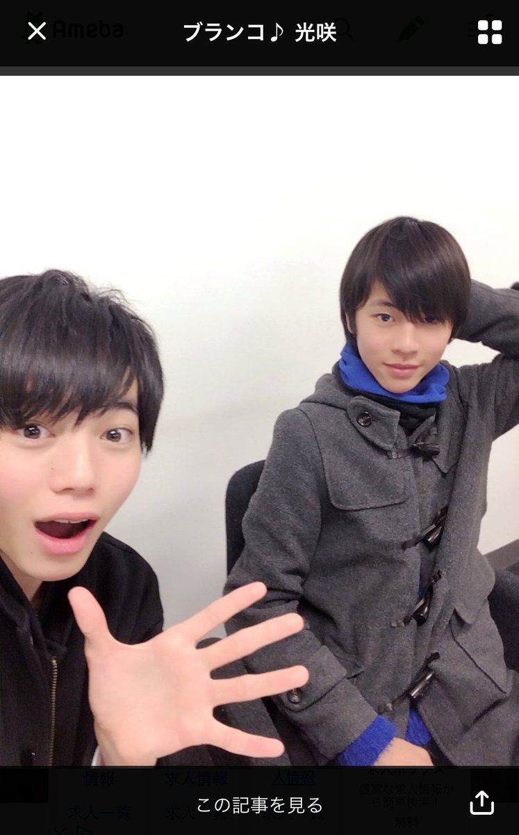 moemoedaijinda's tweet photo. EBiDAN仙台とかは素晴らしいです。おめめキラキラの光咲氏の前で、美し儚いダッフルコートネ🈸ビジュアルの波空斗氏はセクシーポーズをしますし。 https://t.co/VsvfGQTQg7