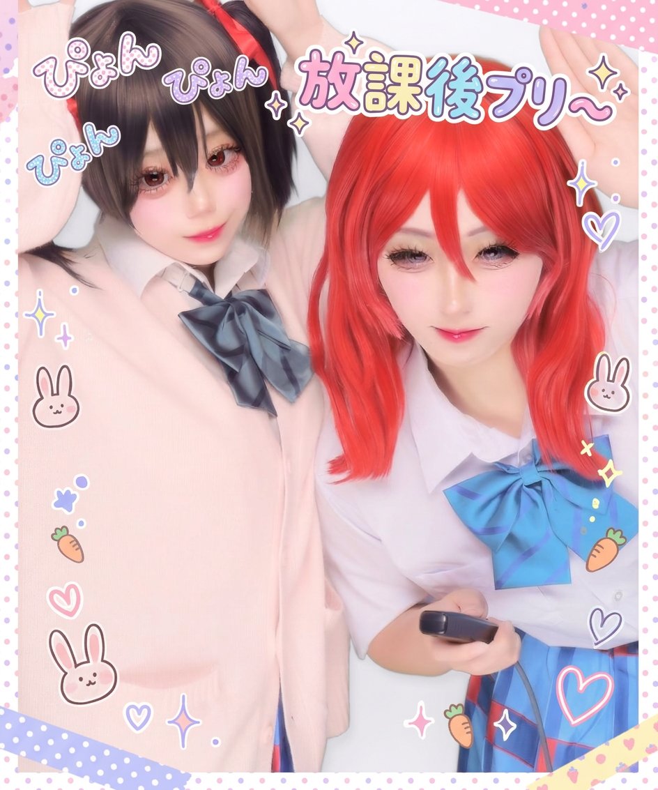 mern_caf's tweet photo. にこまきの放課後プリクラ💞🤟
　真姫ちゃん 〜@me1_ka44 🌹
（想像力皆無だから文字AI使いました）
　#ラブライブ #矢澤にこ
　#西木野真姫 #ウルアコ #コスプレ https://t.co/VcC8vjqAgN