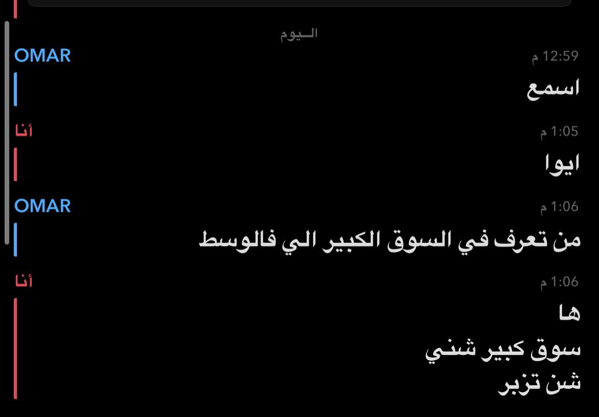 sofu_sofo's tweet photo. لما السوق الكبير الي فالوسط https://t.co/NKJqqWpVGz