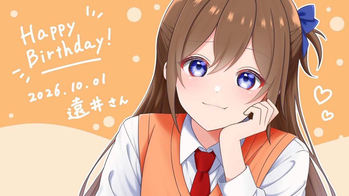 sp_tsubaki's tweet photo. 遠井さん、お誕生日おめでとう🎉

#遠井さん誕生祭2026 #ジェルぎゃらりー  #ジェルくん https://t.co/OI9KTLwJnt
