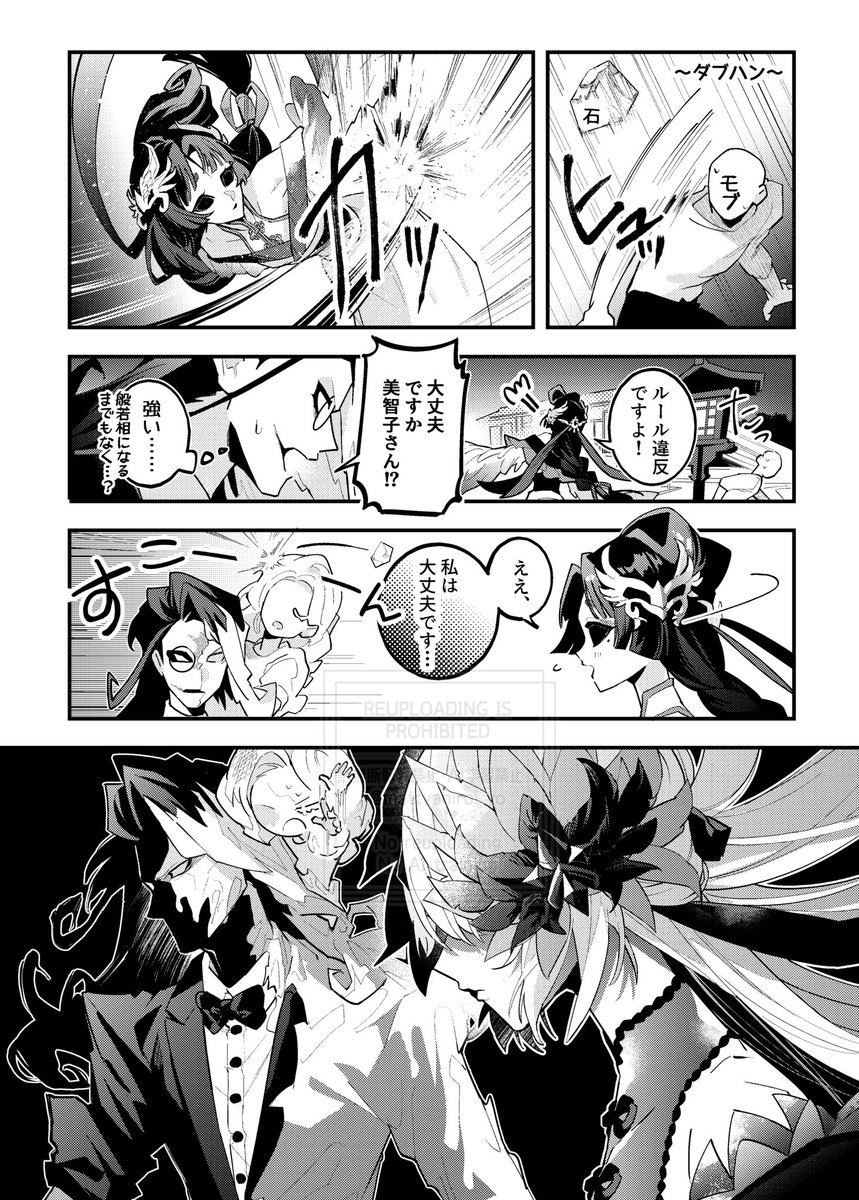 mettyahiroi_yo's tweet photo. マロリク③芸者 美智子

以前リクエスト募集したときの絵です！リクエストありがとうございました！🙏✨ https://t.co/y19NN6ea3u