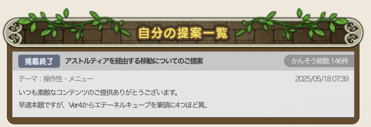 DQmlz's tweet photo. 多分前々から色んなプレイヤーに言われてきたことなんだろうなーと https://t.co/u8jGjJC7o8