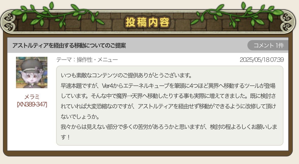 DQmlz's tweet photo. 多分前々から色んなプレイヤーに言われてきたことなんだろうなーと https://t.co/u8jGjJC7o8