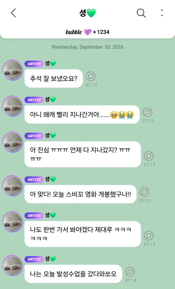 JOYful_global's tweet photo. [260930🐥🫧] vocal lessons, little chats & what’s next

#JOY talked about her vocal lesson, health, short hair, upcoming work and the things she wants to show us next. a long morning full of cute stories, advice and exciting little hints 🥹💚
follow the thread 💚

#조이 #레드벨벳조이