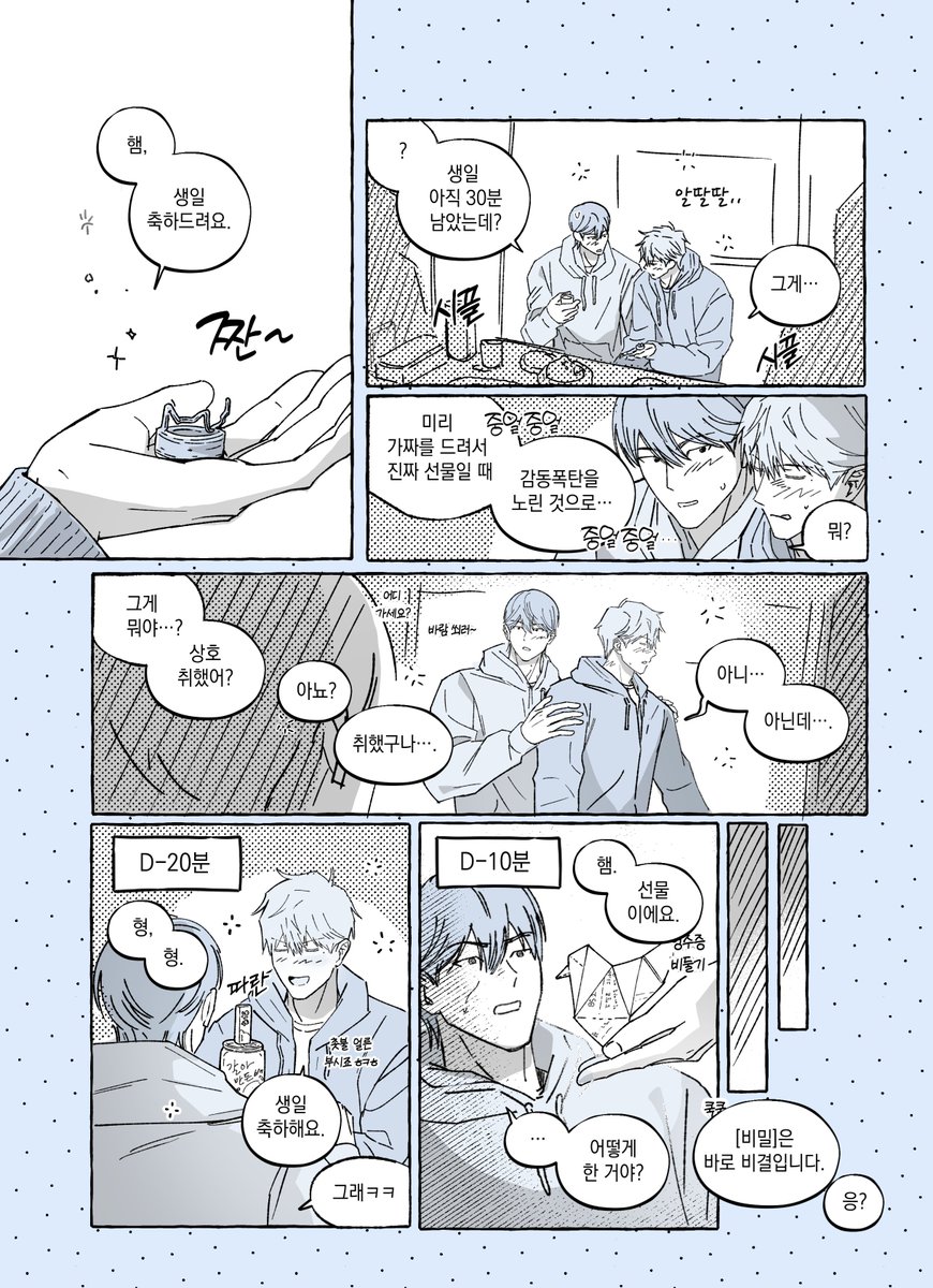 party_gogoring's tweet photo. 생축....
뱅상 https://t.co/fHfKdJi2jr