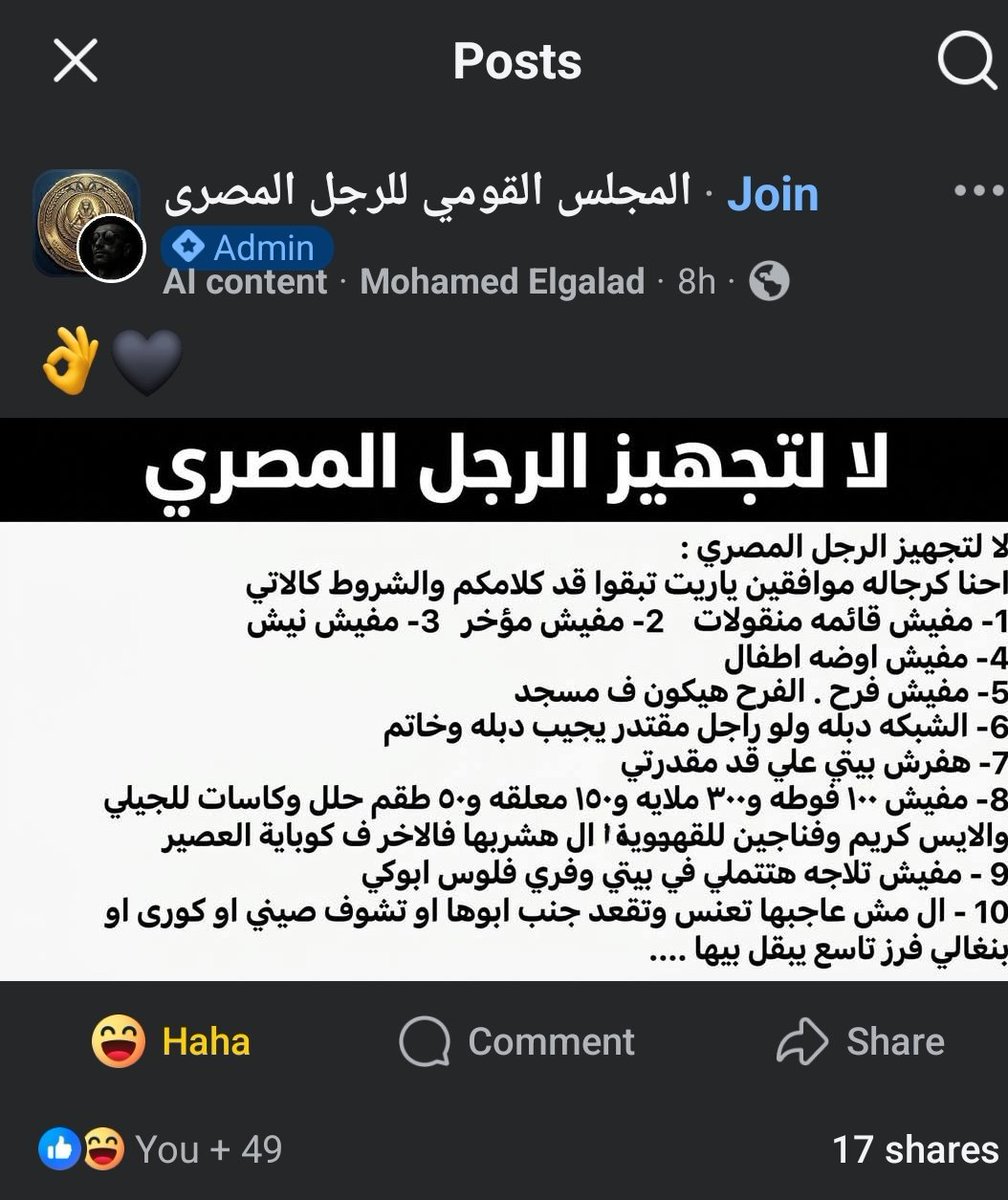 mimihaElz_77's tweet photo. هو انتم بتحبوا تثبتوا انكم خولات وسط رجالة الوطن العربي ليه https://t.co/fzjUulDapl