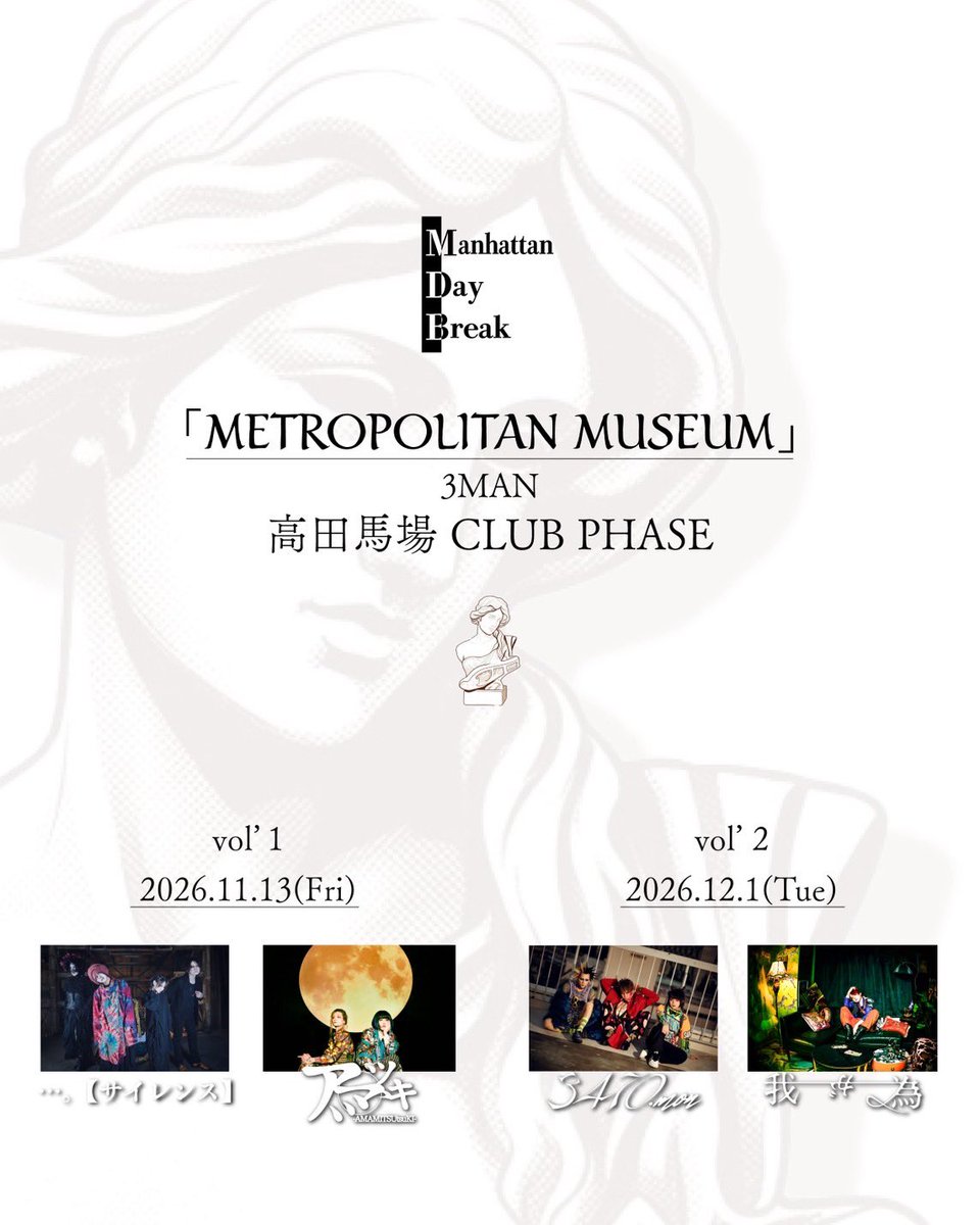 mayonakarecords's tweet photo. 明日12時~プレオーダー受付開始
11月13日(金)高田馬場CLUB PHASE
ManhattanDayBreak 3MAN
METROPOLITAN MUSEUM vol'1

出演
アマミツゝキ support Gtマヤママユ(DaizyStripper,the god and death stars)&amp;Ba ヒロム / ManhattanDayBreak / ...。【サイレンス】 https://t.co/VdwQu1i4Tz