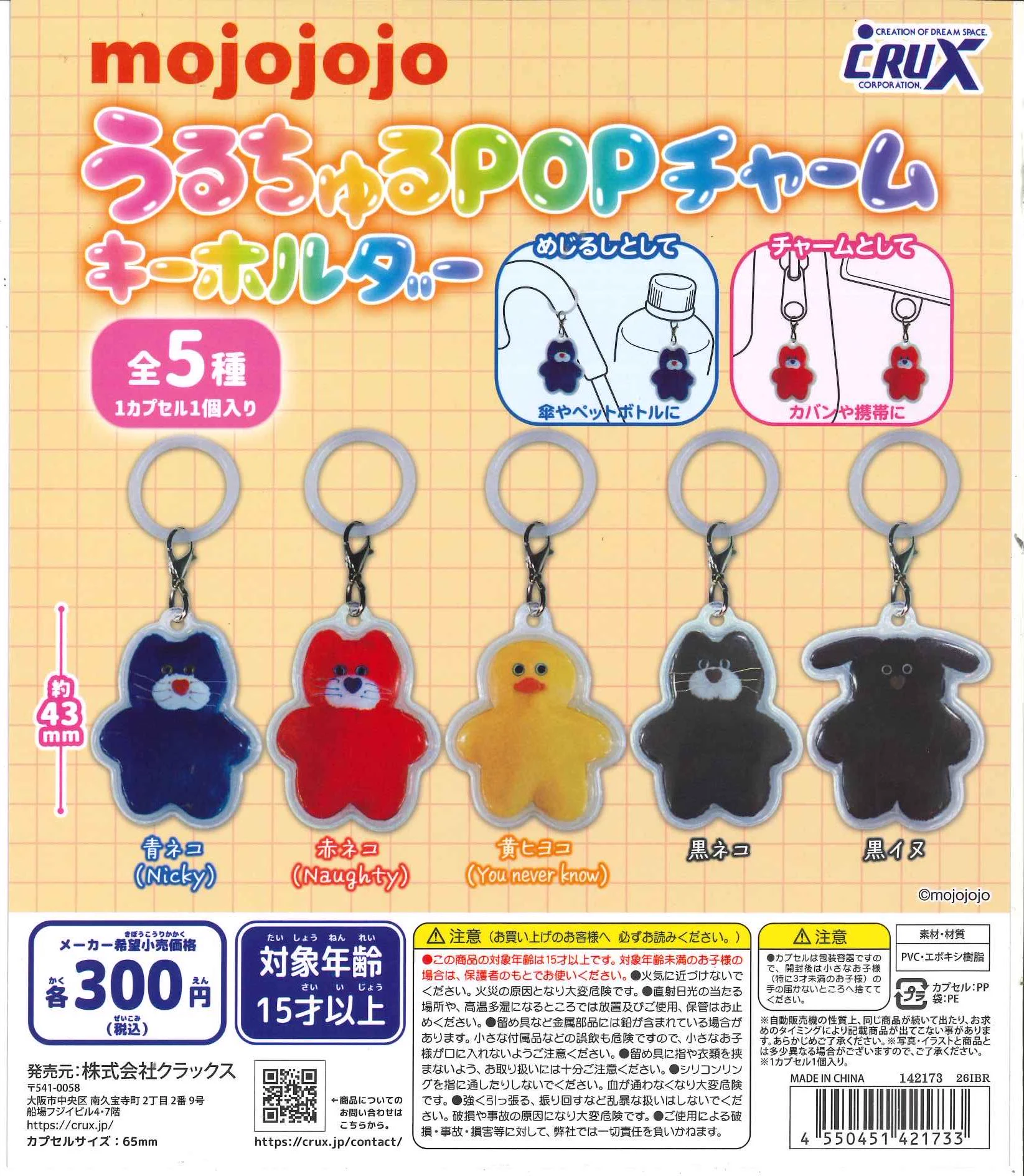 ゆきんこ様ご確認用です(^_^　　マイリトルテイラーチャーム C-pla 仙台中央通り店【公式】 on X: 