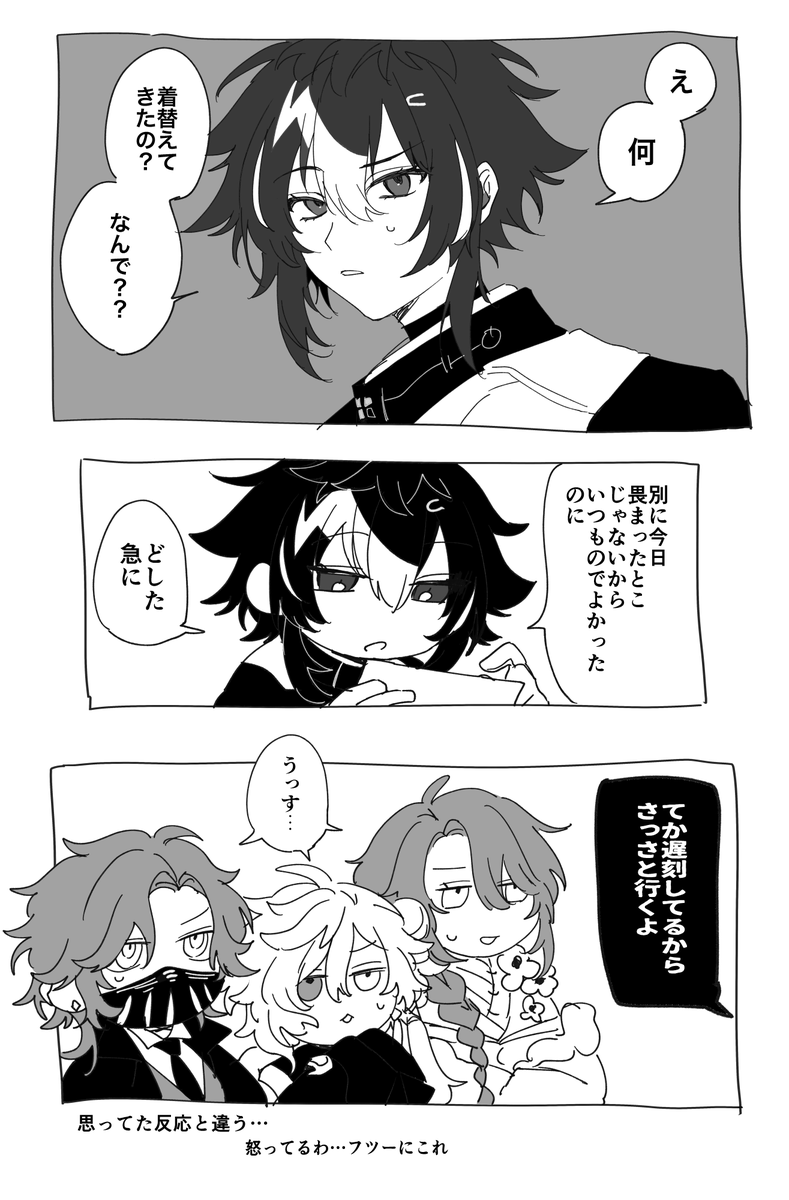 SSK20S's tweet photo. https://t.co/jhyjibR0pv
